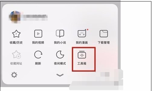手机能玩电脑的网页游戏吗？