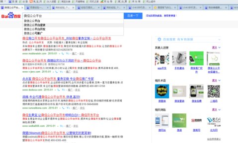 微信关注公众号赚钱的有哪些