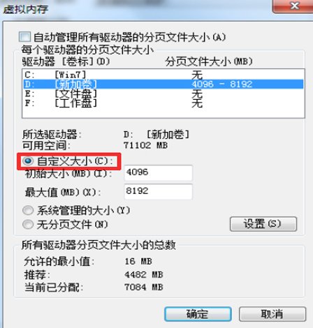 没有足够的可用内存来运行此程序