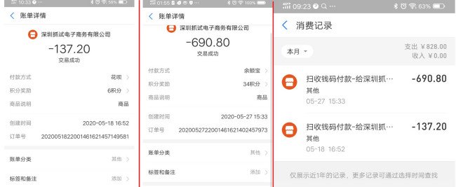 抓试网要传身份证才能提现,安全吗