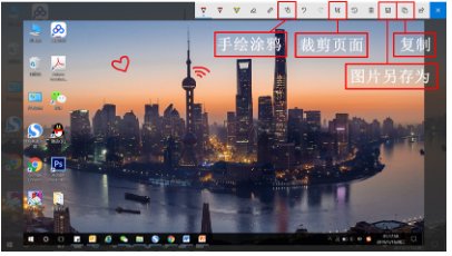 win10怎么截图快捷键是什么