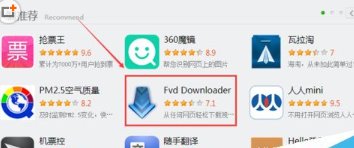 怎么下载QQ空间视频