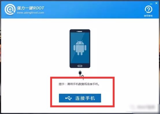 vivo手机如何开启root权限