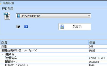 喜马拉雅FM音频文件如何转换成MP3？
