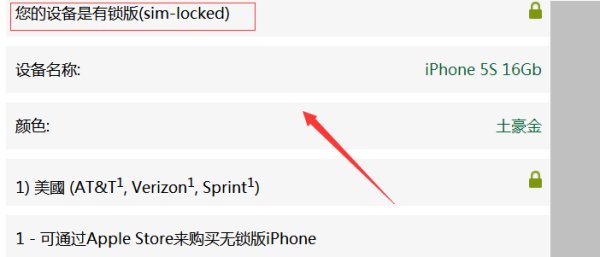怎么查有锁无锁
