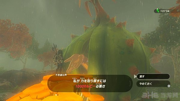 荒野之息大妖精都在哪，荒野之息大妖精之泉都在哪