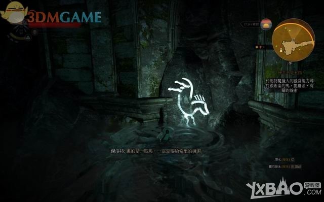 巫师三伸手不见五指那任务怎么过 我真是醉了