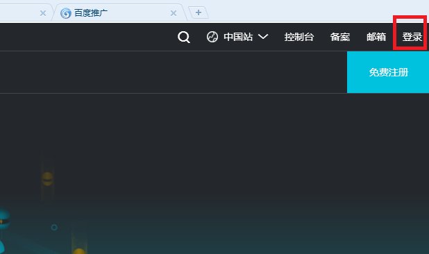 请问一下如何能进入域名后台进行管理?