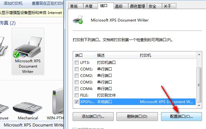 我的电脑已经安装了打印机，我想知道打印机的IP地址，怎么看啊？