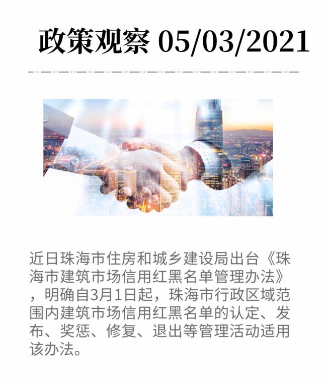 安徽省工程建设监管与信用管理平台的介绍