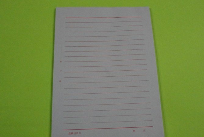 16开的纸长和宽是多少厘米（英寸）啊~~~