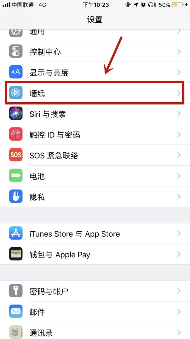 iphone7 动态壁纸怎么导入
