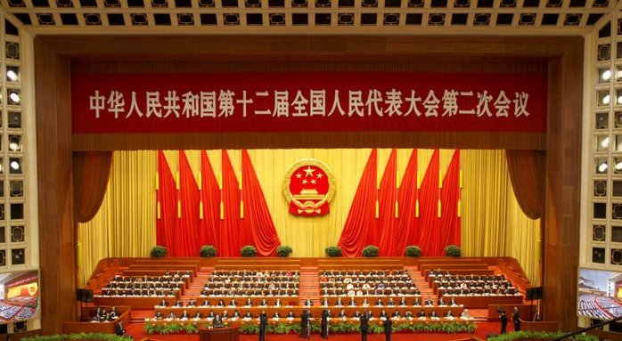 人民代表大会制度的组织原则是什么