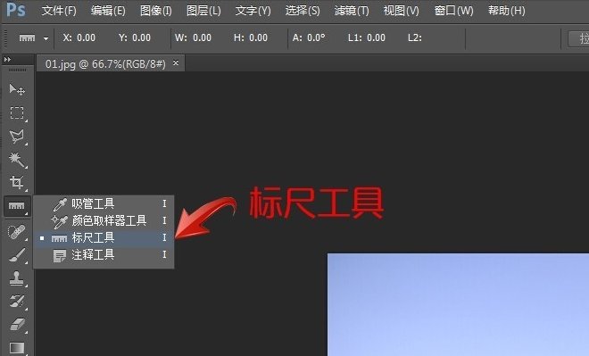 怎么用PHOTOSHOP修改图片的视角啊？？？