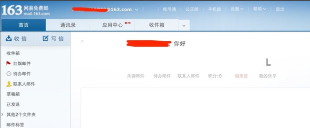 个人邮箱怎么注册申请