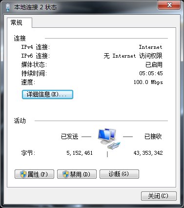 千兆网卡，怎样工作在千兆模式，高分求解决问题，