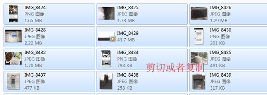 苹果手机怎么连接到电脑传照片 两种方法