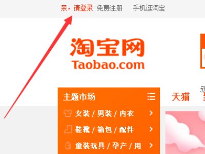 淘宝活动不超过6个字的,店铺短标题 怎么写