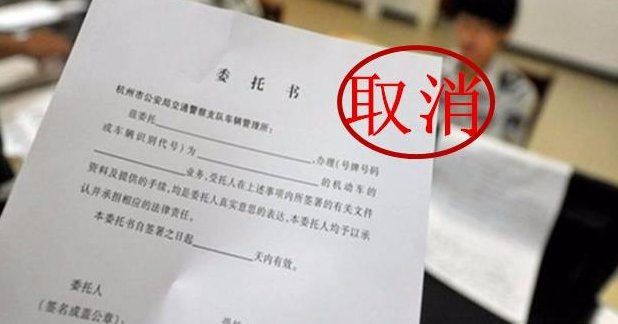 委托书怎么写的正确方法？