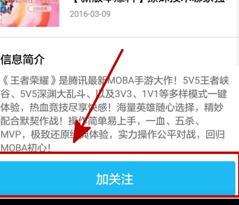 心悦会员2怎么联系腾讯客服啊