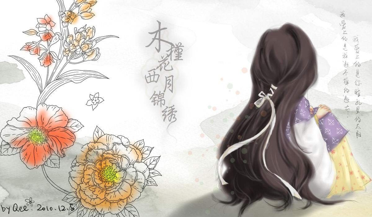 介绍一下原非白和段月容。