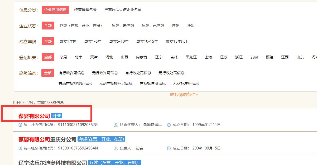 葆婴传销模式是金字塔骗局吗？