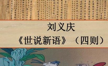 《何晏7岁》的解释