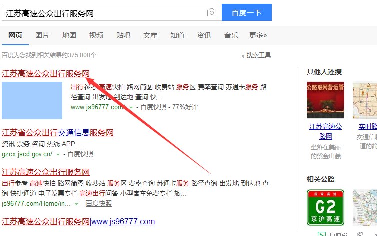 etc苏通卡是否可在网上进行充值