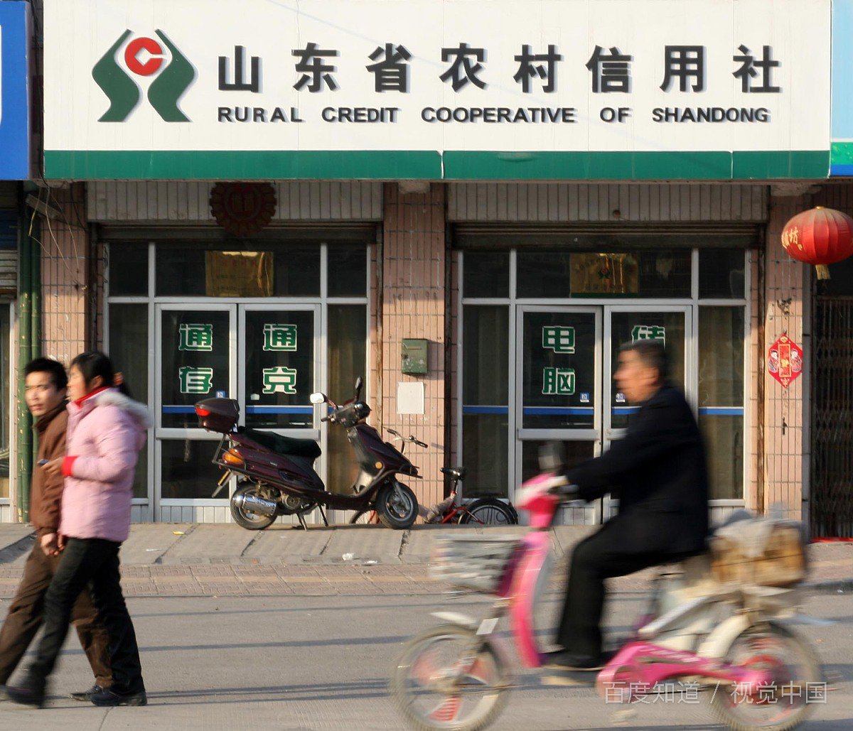 农商银行客服电话是多少