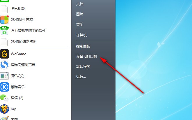 我的电脑已经安装了打印机，我想知道打印机的IP地址，怎么看啊？