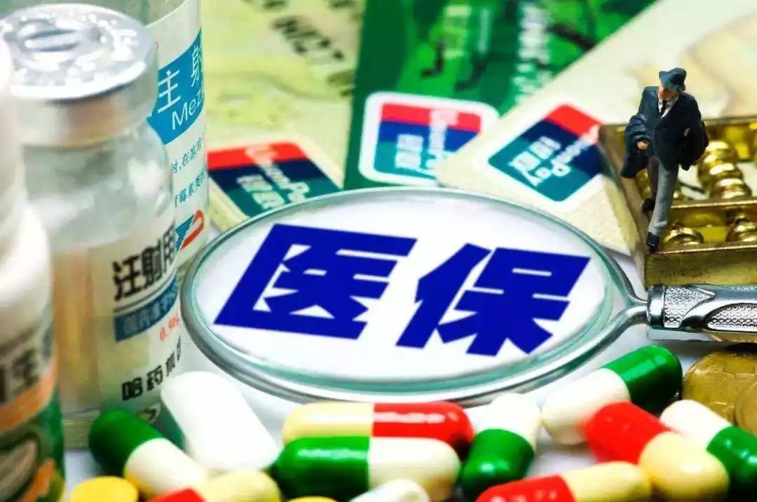 你对医保贯标码了解多少？若编码错误应该如何修改？