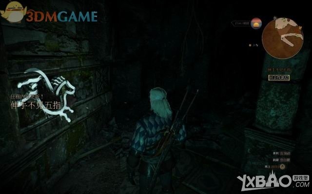 巫师三伸手不见五指那任务怎么过 我真是醉了