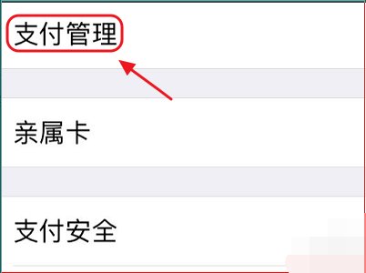 腾讯游戏的实名认证怎么修改？！