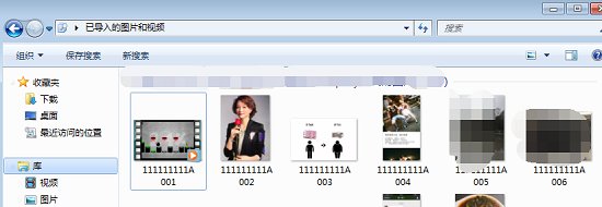 苹果手机怎么连接到电脑传照片 两种方法