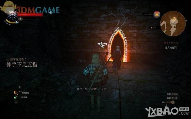 巫师三伸手不见五指那任务怎么过 我真是醉了