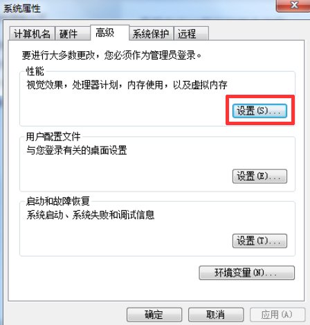 没有足够的可用内存来运行此程序