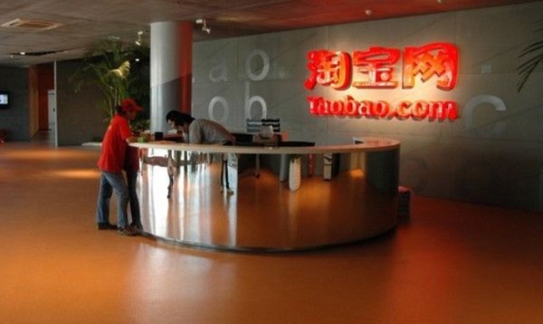 淘宝里面B店是什么意思？C店又是什么意思啊？