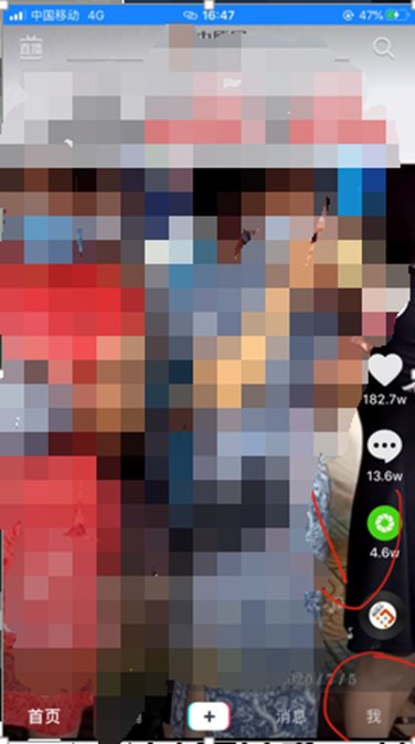 如何将自己淘宝店内的商品添加到抖音橱窗内？