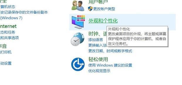 我电脑屏幕太亮，很刺眼怎么设置啊。