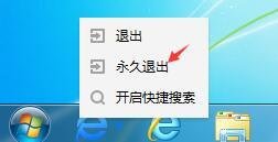 怎么删掉任务栏中的浏览器搜索框