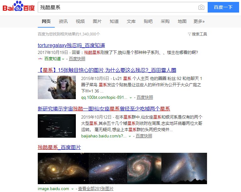 求torture galaxy全集？