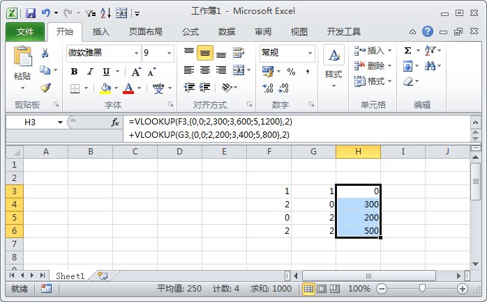 EXCEL同时满足3个条件的IF函数?