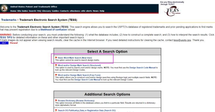 国际商标注册查询在哪查？