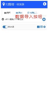 如何制作蹭饭图？
