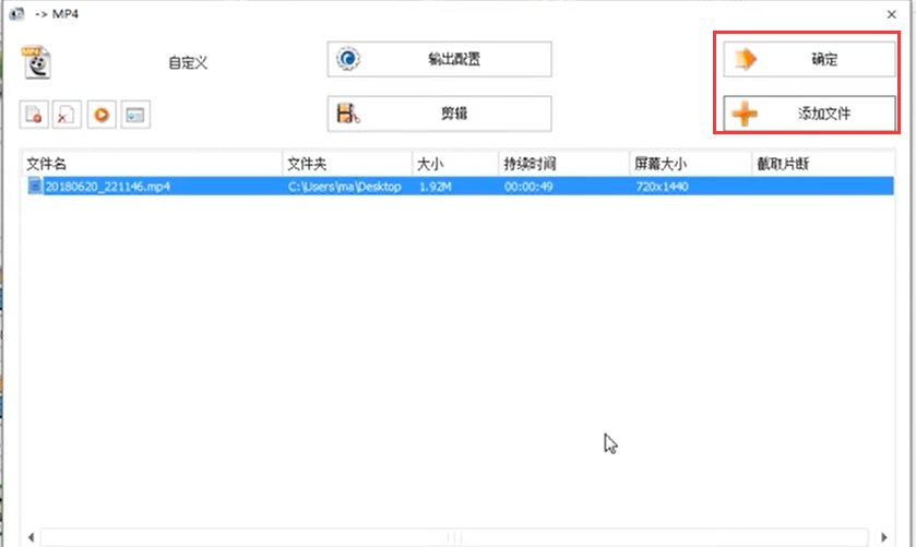 微信视频格式不支持怎么办?