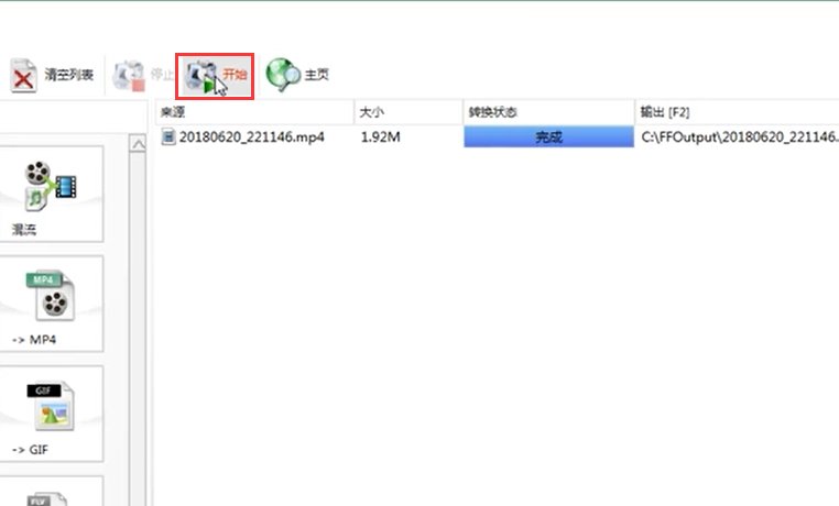 微信视频格式不支持怎么办?