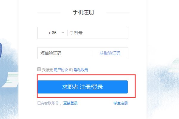 怎么在网上找工作啊?