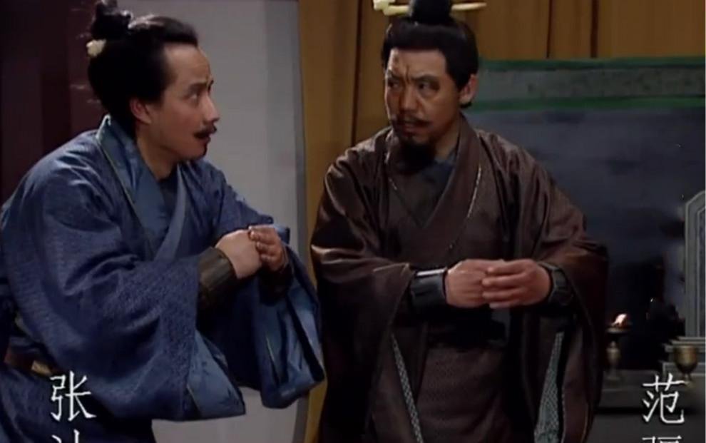 范疆张达是什么人？杀死张飞的后得到孙权的奖赏了吗？