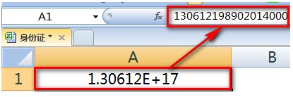 excel表格里面输入身份证号码怎么设置出来18位？