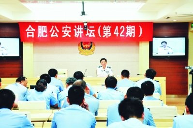 公安机关人民警察纪律条令释义的目录